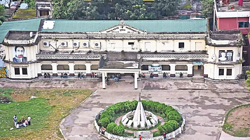 Town-Hall-building-in-Cumilla-city.jpg