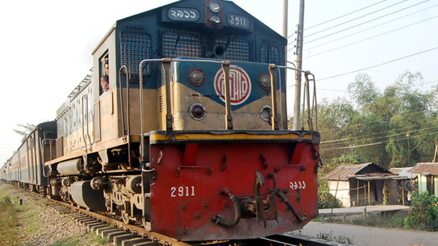 train