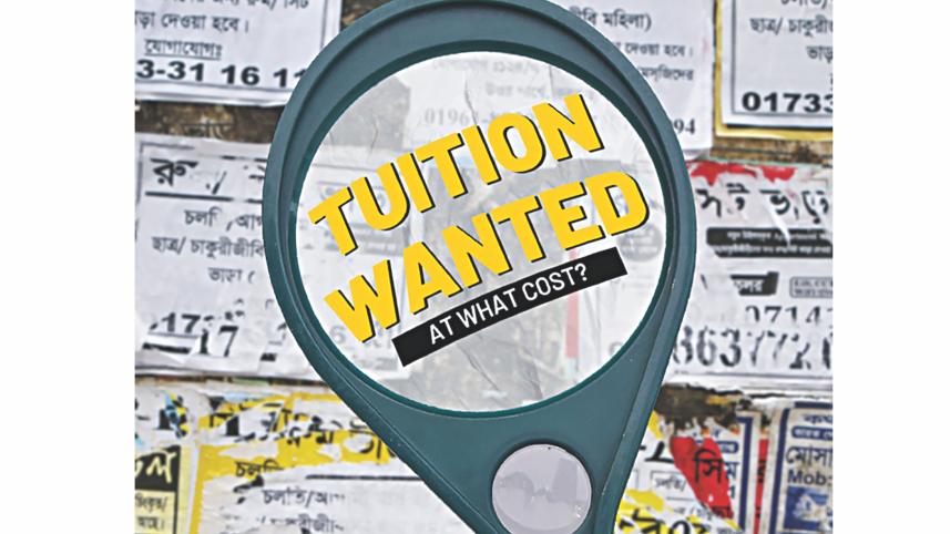 tution w.jpg