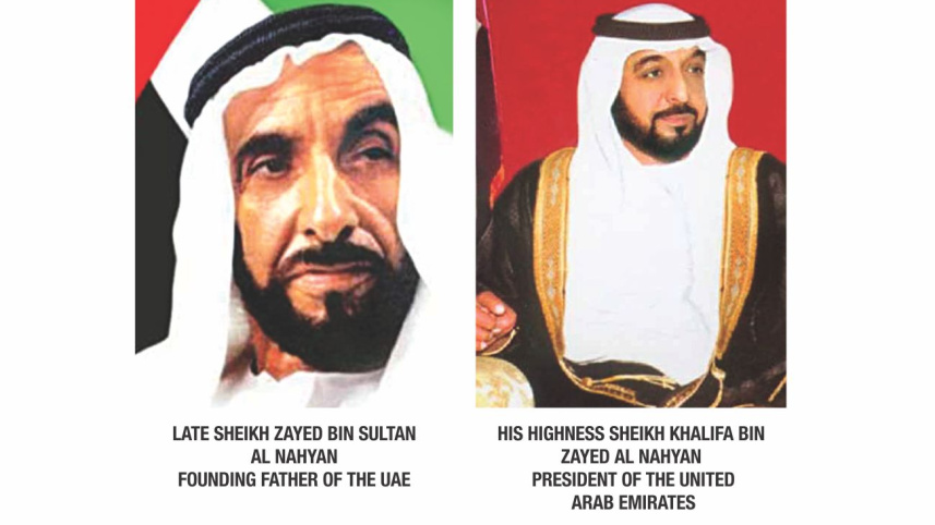 uae.jpg