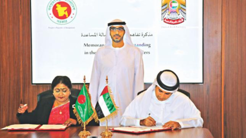 UAE Open