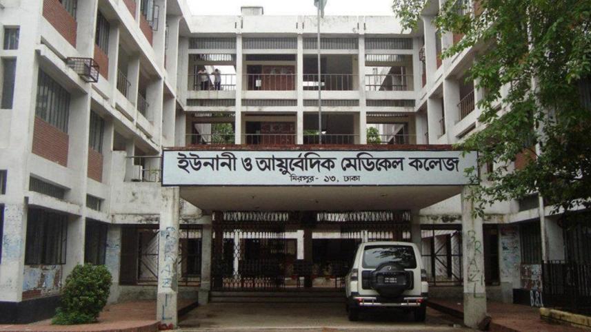 unani-wb.jpg
