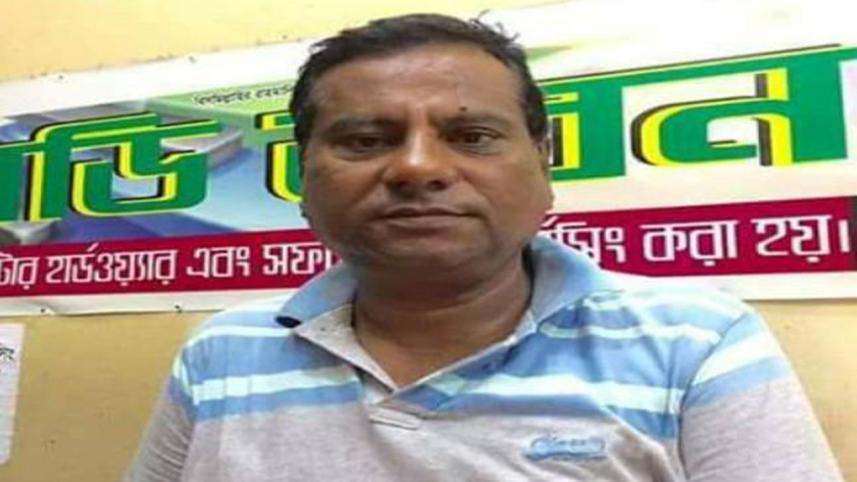 UP-Chairman-wb.jpg
