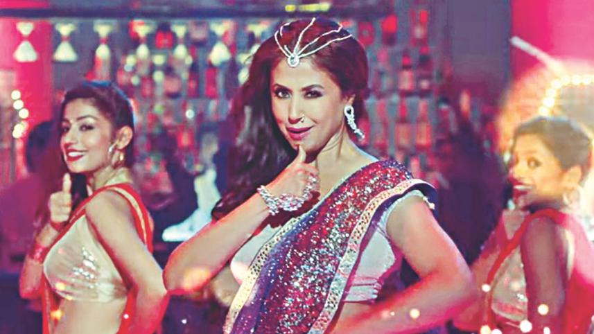 Urmila