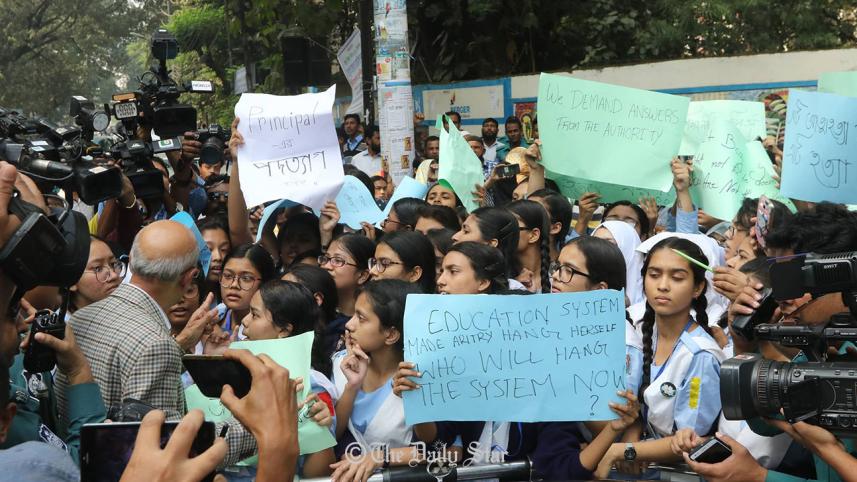 Viqarunnesa-school.jpg