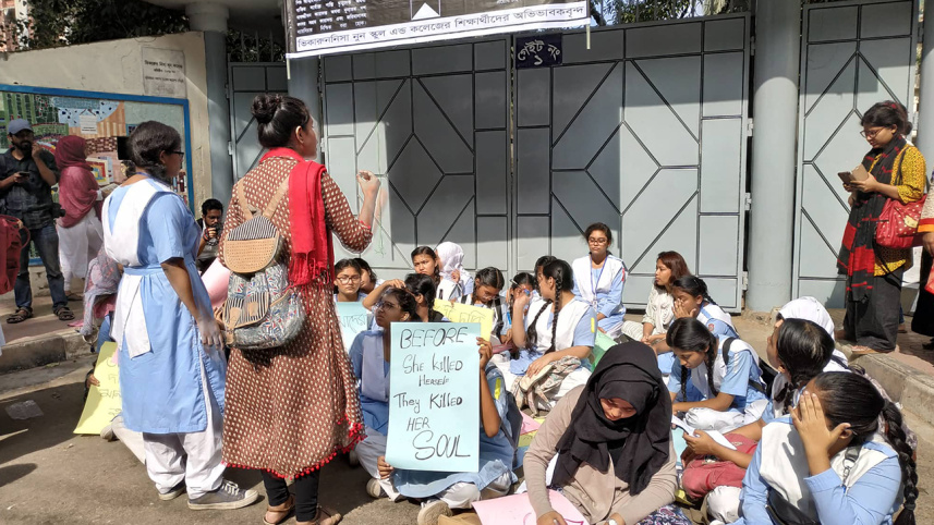 Viqarunnisa-protest-1.jpg