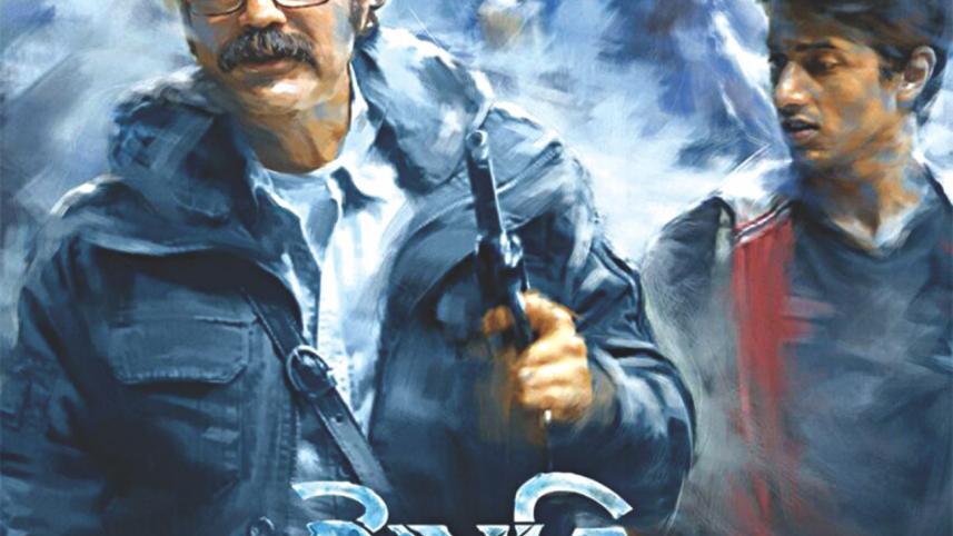 Yeti Obhijaan