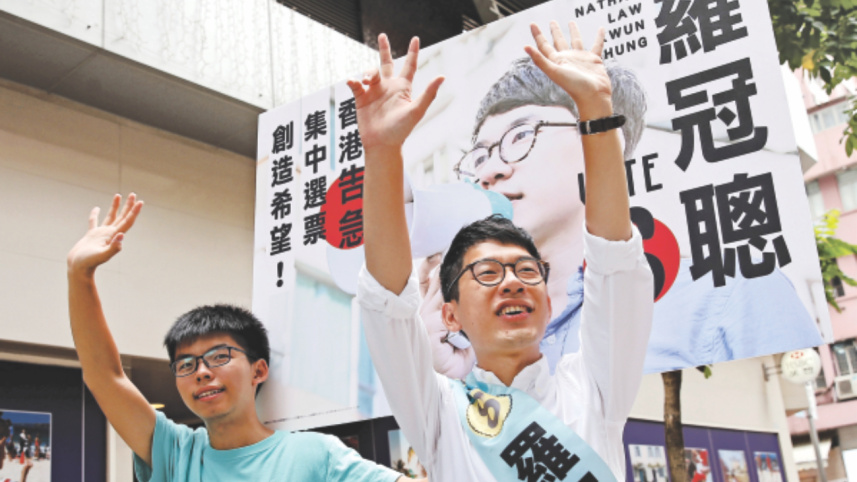 Young Hong Kong.jpg