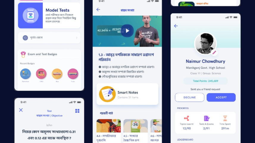shikho_startup_bangladesh.jpg