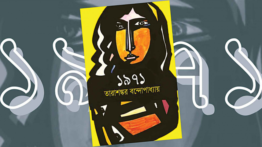 1971.jpg