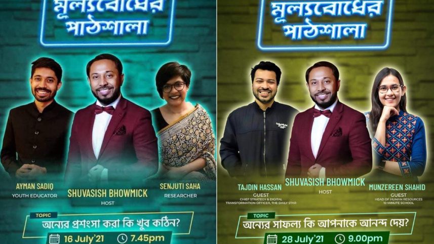 mullobodh.jpg