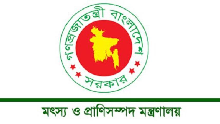 ministary-of-fisheries-livestock.jpg