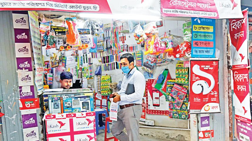 mobile-financial-services.jpg