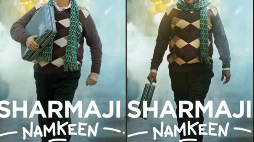 rishi_kapoor_film_poster.png