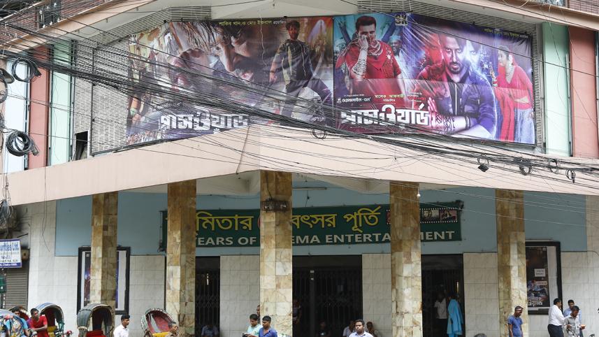 modhumita.jpg