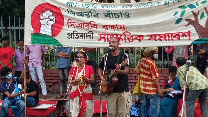 protest-crb-save-final_0.jpg