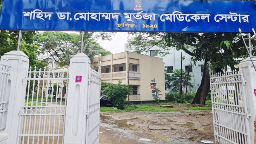 du_medical_center.jpg