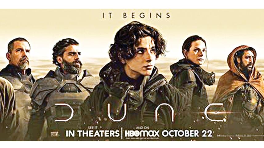 dune.jpg
