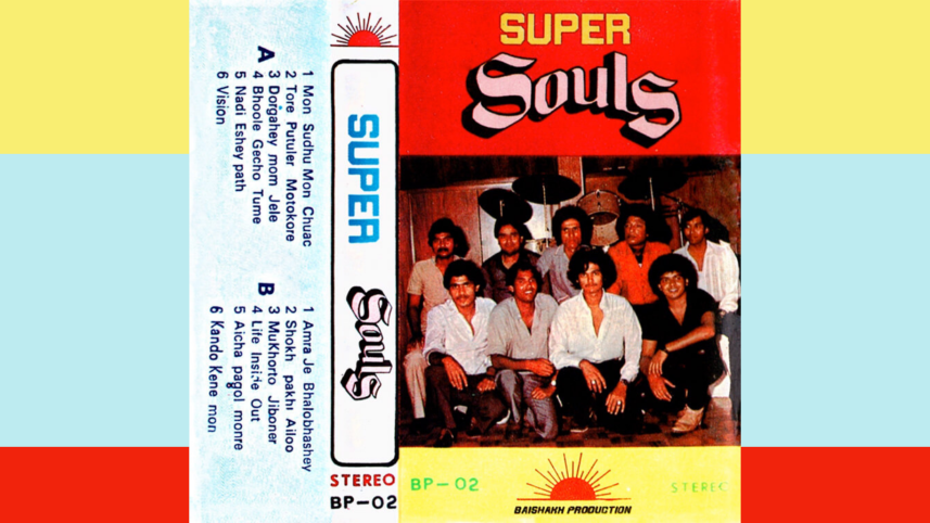 souls.png
