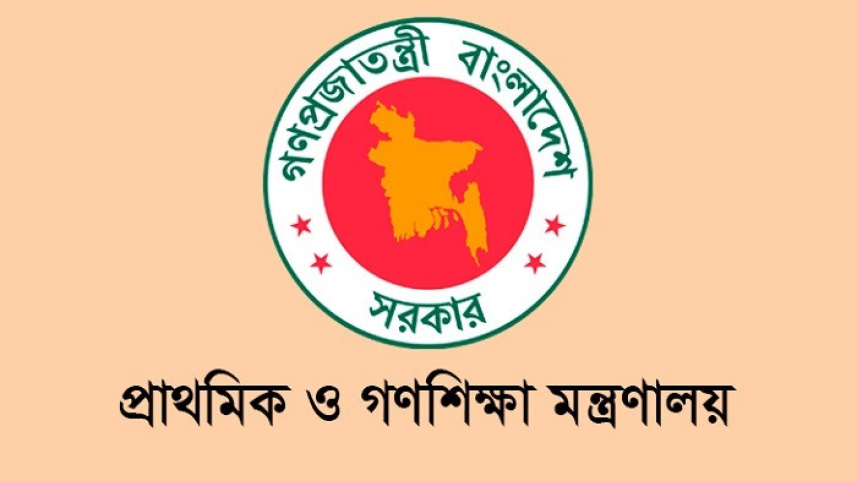 primary_logo.jpg