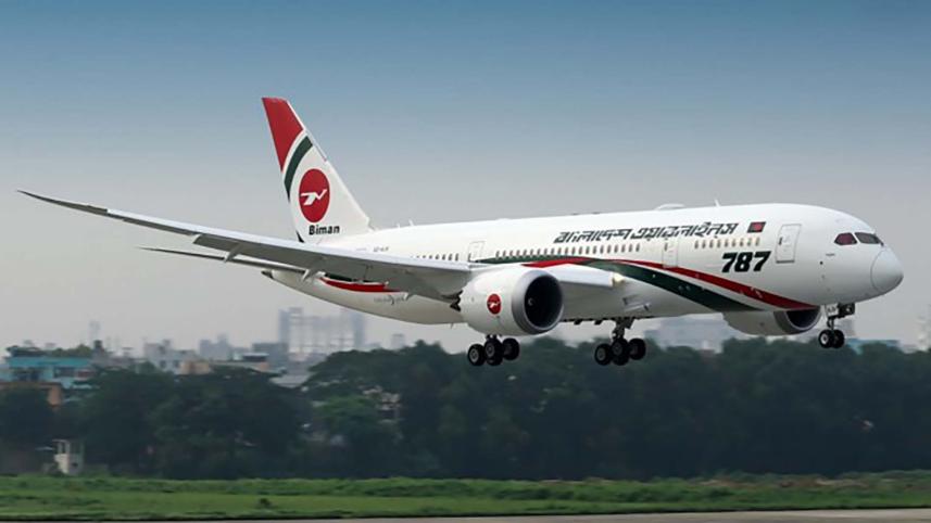 biman.jpg
