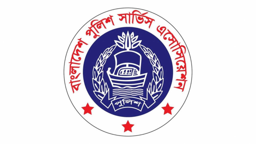 bpsa-police-service-association.jpg
