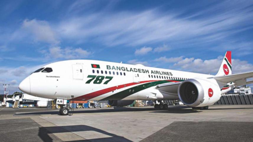 biman_13_0.jpg