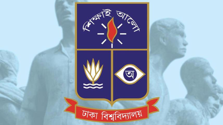 DU Ka Unit admission test