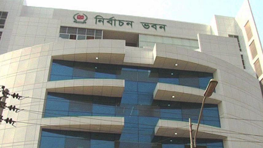 election-commission-bhaban.jpg