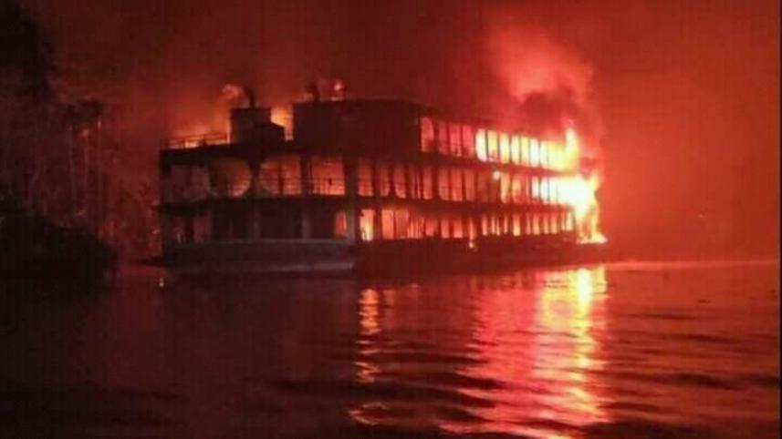 barguna_launch_fire_0.jpg