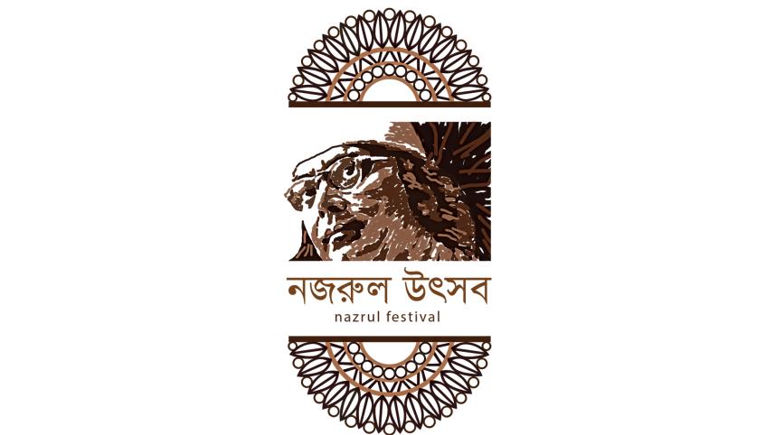 nazrul.jpg