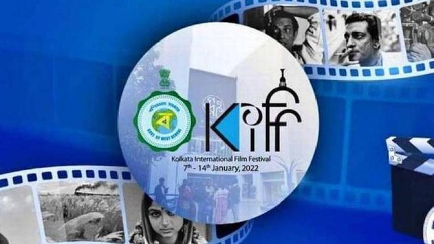 kiff.jpg