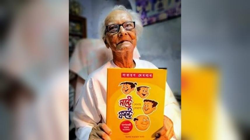 narayan_done.jpg