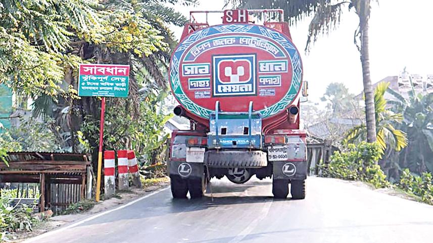 charkhali.jpg