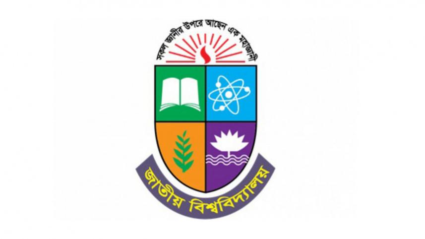 national-university.jpg