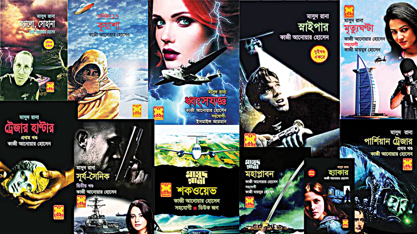 masud-rana.jpg