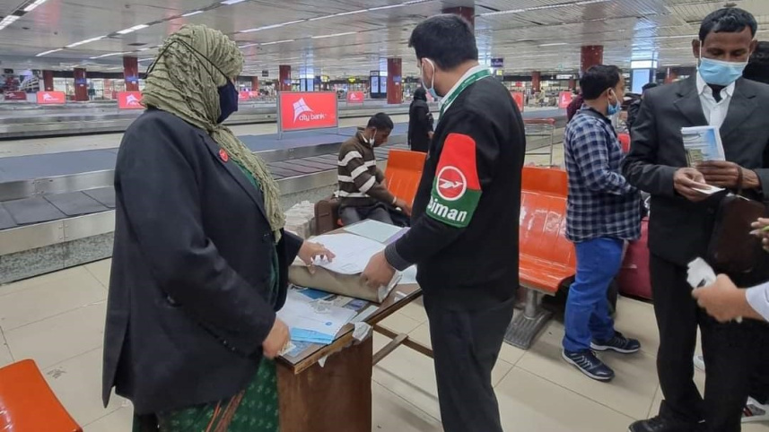biman-wb.jpg