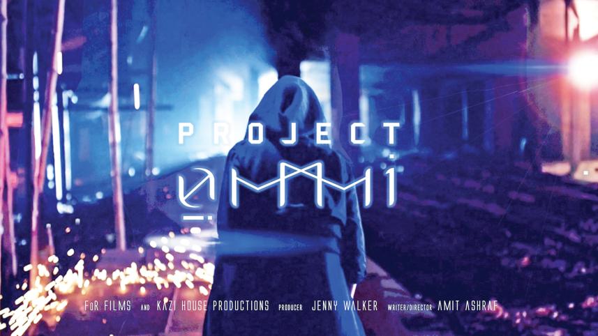 project-ommi.jpg