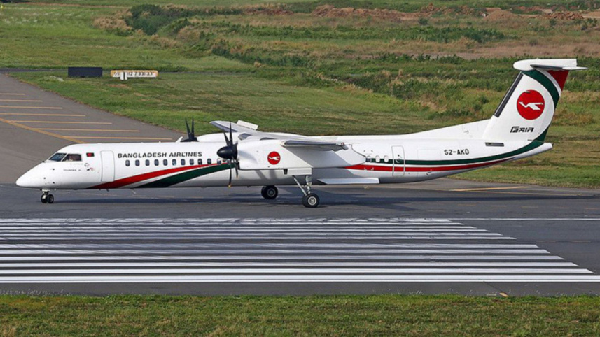 biman.jpg