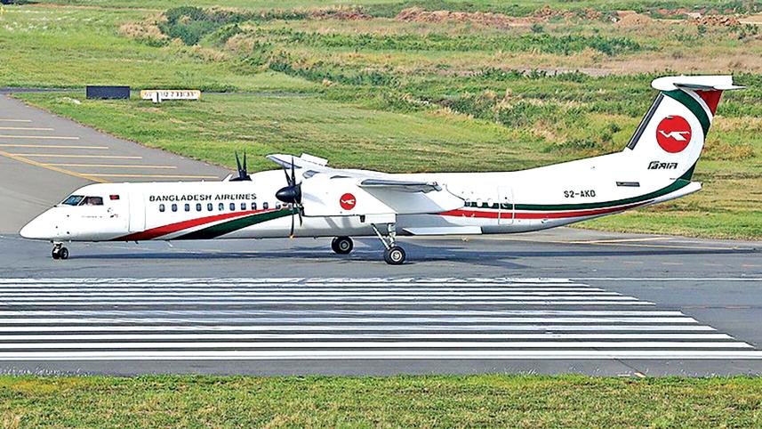biman.jpg