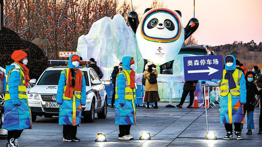 china.jpg