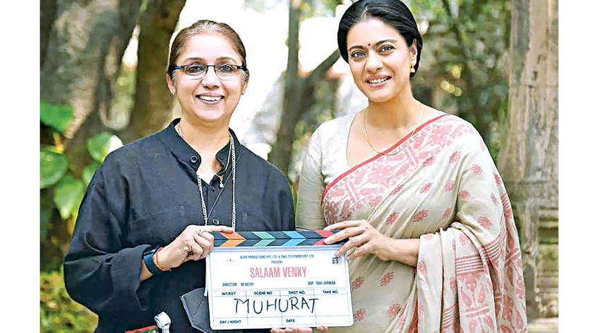 kajol.jpg