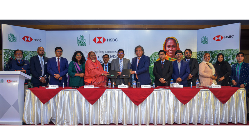 hsbc-.jpg
