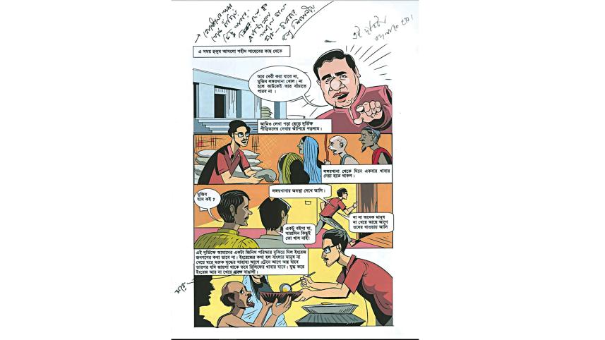 cartoon-image.jpg