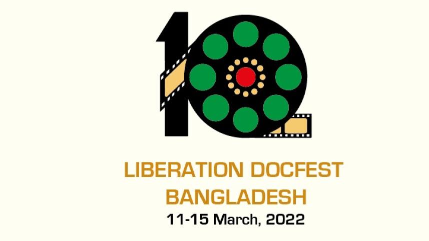 liberation_docfest.jpg