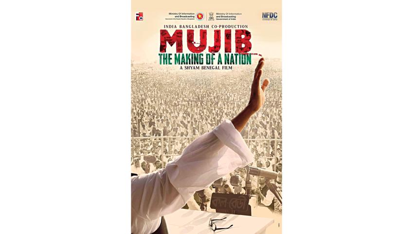bangabandhu.jpg