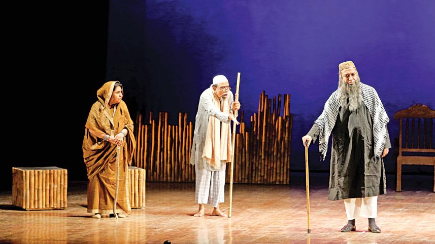 payer-awaj-pawa-jaye.jpg