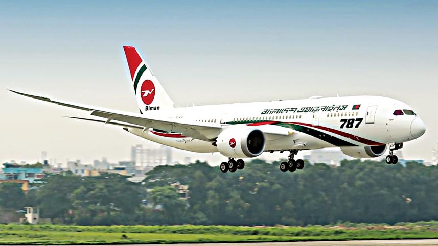 biman.jpg