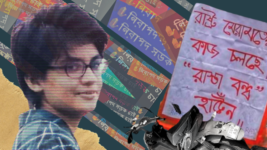 Maisha-Momotaz-Meem-road-accident-kuril.png