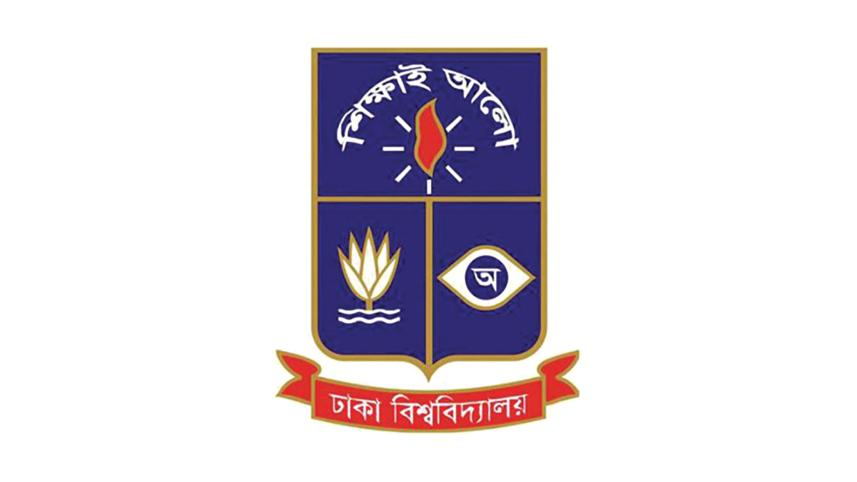 dhaka-university.jpg